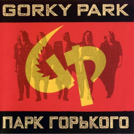 Альбом Gorky Park, Парк Горького, Скачать Бесплатно