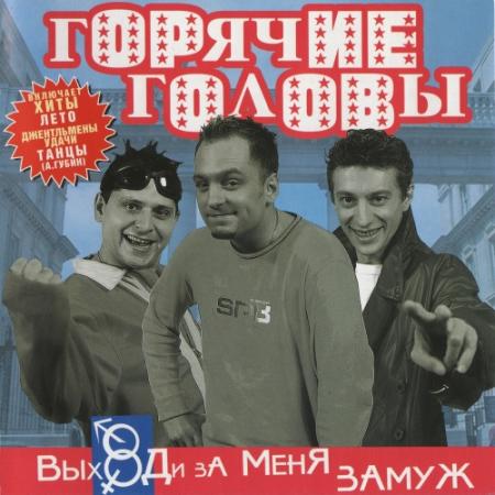 Скачать Новогодние Песни Горячие